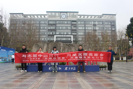 大学生化身“青春治理赋能官”返乡参与基层