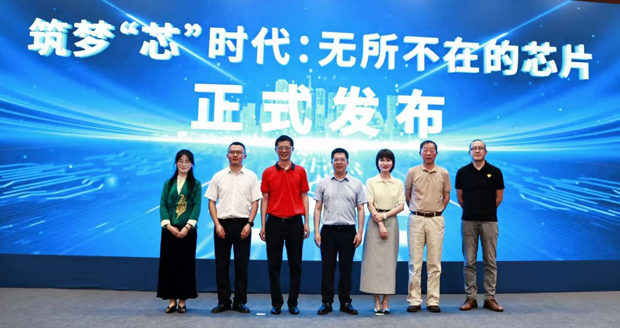 重庆市科青联科学教育专委会成功开展202